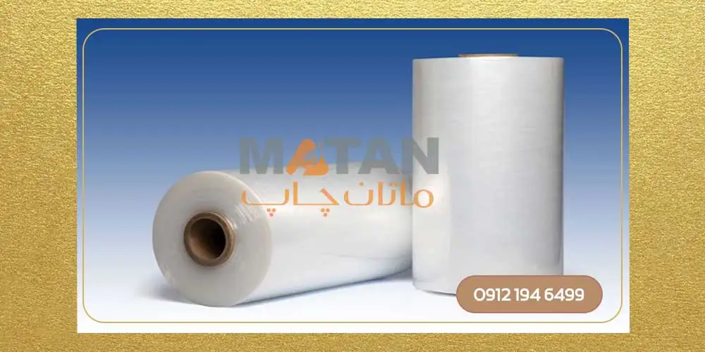 سلفون opp برای خرید