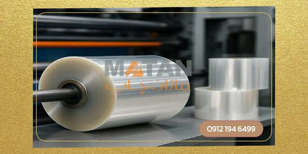 خرید سلفون opp