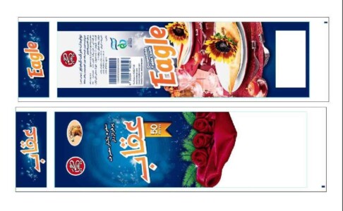 خدمات طراحی بسته بندی 7 خدمات طراحی بسته بندی