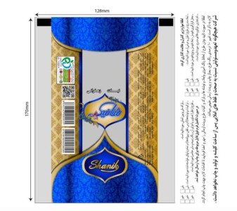 خدمات طراحی بسته بندی 5 خدمات طراحی بسته بندی