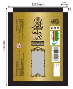 خدمات طراحی بسته بندی 4 خدمات طراحی بسته بندی