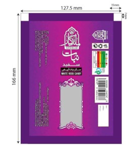 خدمات طراحی بسته بندی 3 خدمات طراحی بسته بندی