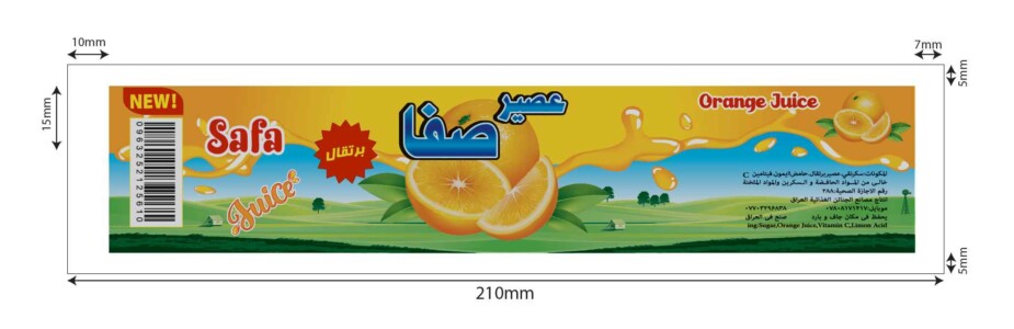 خدمات طراحی بسته بندی 9 خدمات طراحی بسته بندی