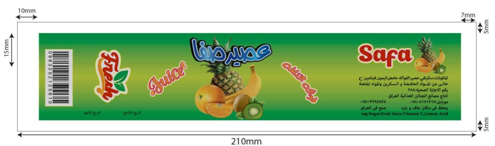 خدمات طراحی بسته بندی 8 خدمات طراحی بسته بندی