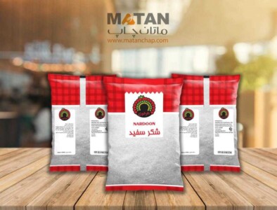 چاپ و تولید بسته بندی محصولات پودری 10 چاپ و تولید بسته بندی محصولات پودری