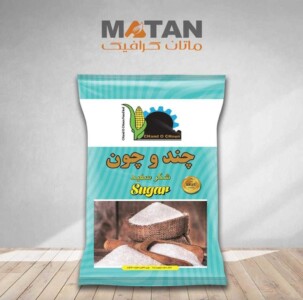 چاپ و تولید بسته بندی محصولات پودری 8 چاپ و تولید بسته بندی محصولات پودری