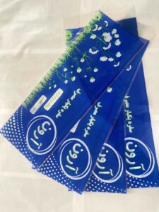 چاپ و تولید پاکت بغل دوخت 22 چاپ و تولید پاکت بغل دوخت