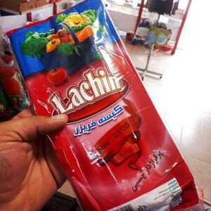 چاپ و تولید پاکت بغل دوخت 1