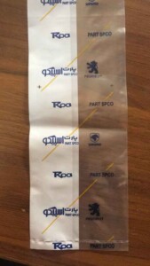 بسته بندی قطعات خودرو 12 بسته بندی قطعات خودرو