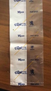 بسته بندی قطعات خودرو 6 بسته بندی قطعات خودرو