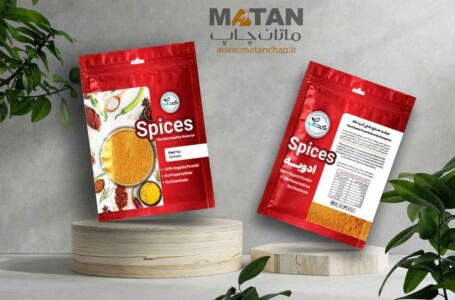 چاپ و تولید بسته بندی محصولات پودری 16 بسته بندی انواع ادویه