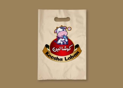 چاپ و تولید کیسه فروشگاهی چاپ دار 12 چاپ و تولید کیسه فروشگاهی چاپ دار