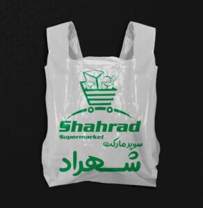 چاپ و تولید کیسه فروشگاهی چاپ دار 6 چاپ و تولید کیسه فروشگاهی چاپ دار