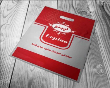 چاپ و تولید کیسه فروشگاهی چاپ دار 4 چاپ و تولید کیسه فروشگاهی چاپ دار